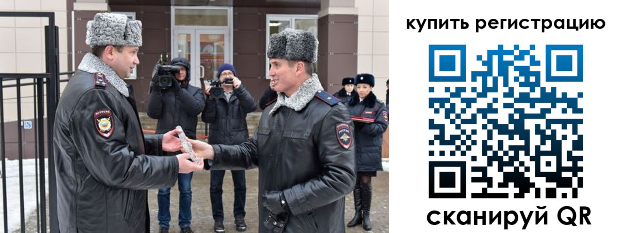 временная регистрация законно в Грязовце