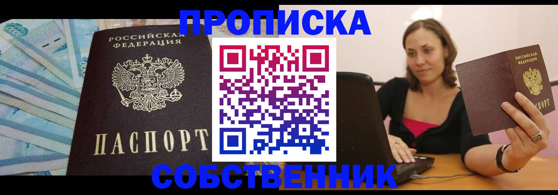 временная регистрация гарантия в Грязовце