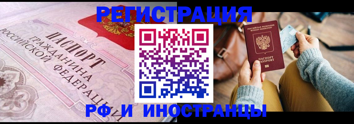 регистрация для дет. сада в Грязовце